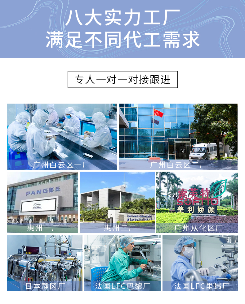 OEM-微氛月光肌身体冰融霜详情页_06.jpg